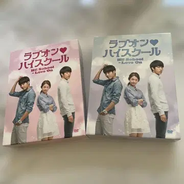 한국 드라마 DVD 러브 온 하이스쿨 BOX 1과 2 남우현 이성열