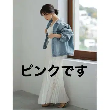 아뉴앙스 볼륨 플리츠 스커트 핑크 베이지