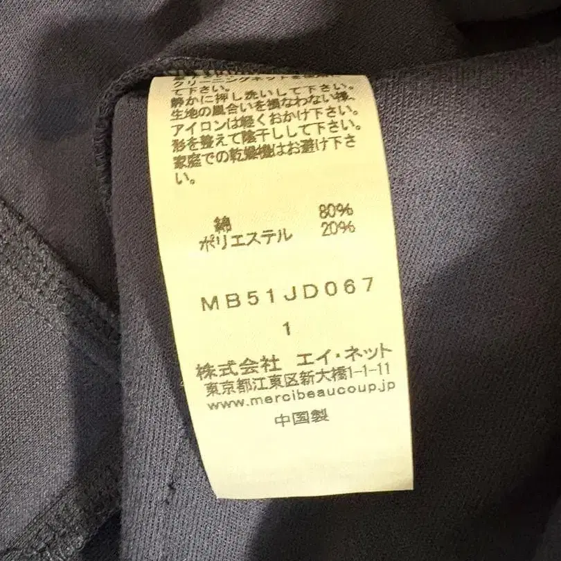 10번째 상품 이미지