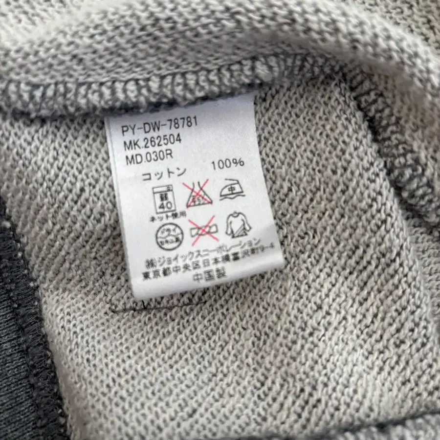 6번째 상품 이미지