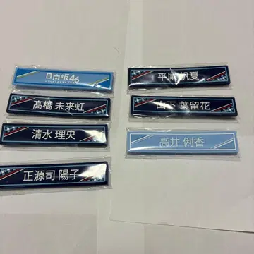 로손 히나타자카46 복권 케이블 클립 세트