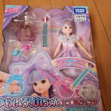 타카라토미 리카짱 컬러 체인지
