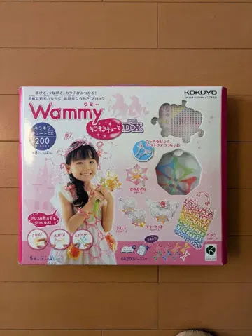 KOKUYO Wammy 키라키라 키링 DX