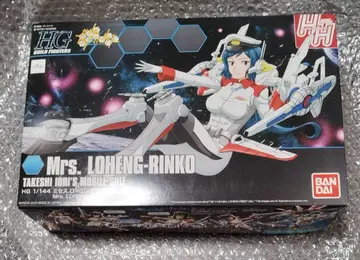 HGBF 건담 빌드 파이터즈 미세스. 로에엥그린