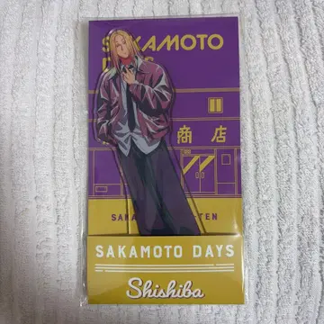 사카모토 데이즈 카가미네 아크릴 스탠드