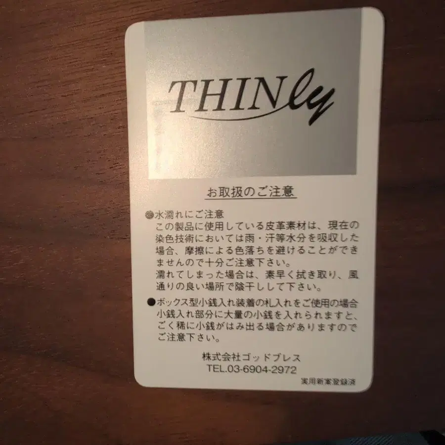 6번째 상품 이미지