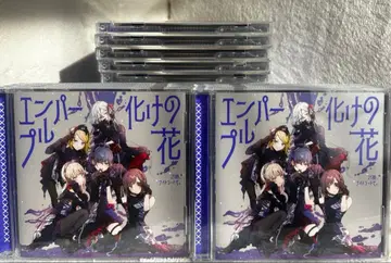 프로세카 25시, 나이트 코드에서. 엔퍼플 괴화 CD