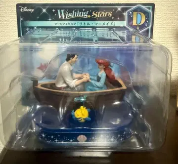 Disney Wishing Stars D상 아리엘