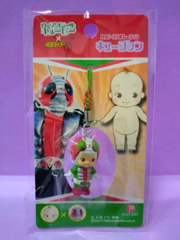 큐전 가면라이더 V3  스트랩