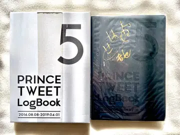 우타프리 프리트윗 로그북 친필 사인 포함