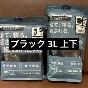 워크맨 메디힐 룸 긴팔 셔츠 & 롱 팬츠 3L 블랙 상하의 세트