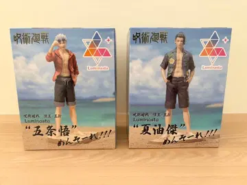 주술회전 고죠 사토루 게토 스구루 멘소레 2