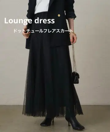 Lounge dress 튤 플레어 스커트 새상품급