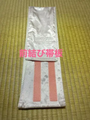 앞으로 매는 오비판 마와릿코 M 사이즈