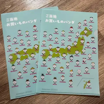 라쿠텐 모바일 RAKUTEN 클리어 파일 지역 쇼핑 팬더 2장