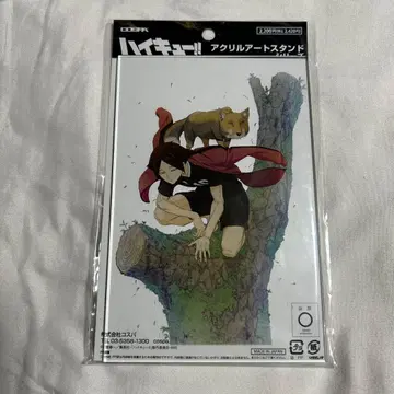 [하이큐] 스나 린타로 아크릴 아트 스탠드