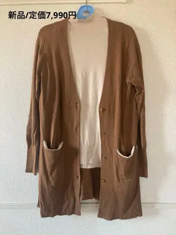 새상품/앙상블 니트/하이넥/가디건