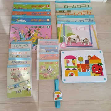 야마하 프라이머리 1~4 합본