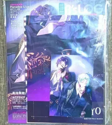 [ 미개봉 ] 비즈로그 2026년 1월호 도쿄 디반카 특전 엽서