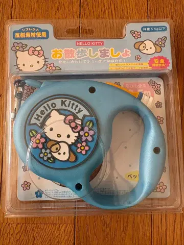 헬로키티 산책 리드 3.5m