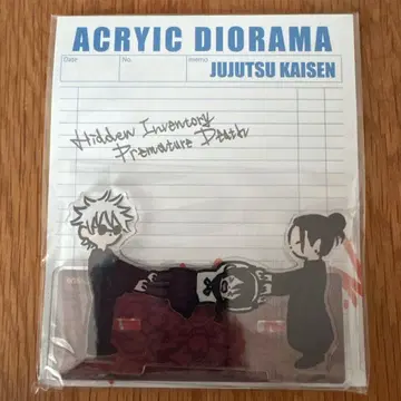 주술회전 아크릴 디오라마 불경죄 비즈니스