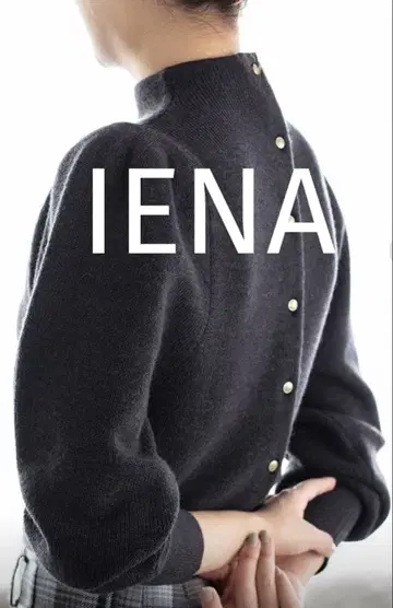 IENA 긴팔 니트 그레이 FREE 사이즈