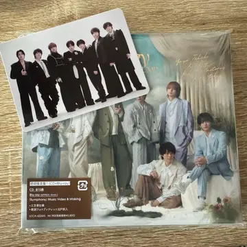 Hey! Say! JUMP S say 초회 한정판 1 집합 트레이딩 카드