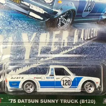 핫휠 프리미엄 미니카 '75 닷선 서니 트럭