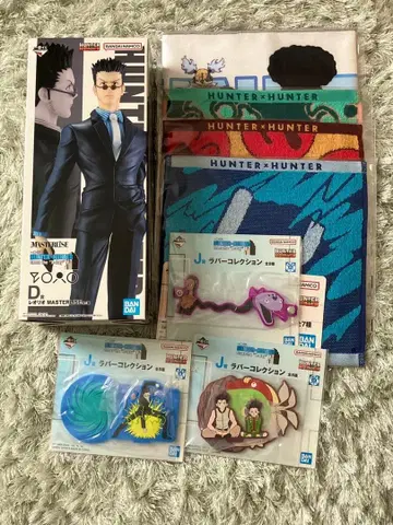 제일복권 헌터헌터 D상 레오리오