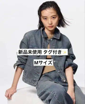 [ 미사용 새상품 택 포함 ] 데님 블루종 67 BLUE / GU 지유