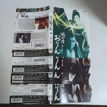 오린 DVD 8매 세트