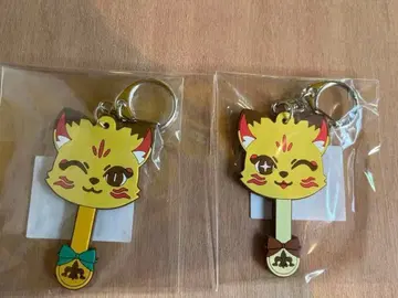 센라 센원 2025 Brun 회장별 키링 2개 세트