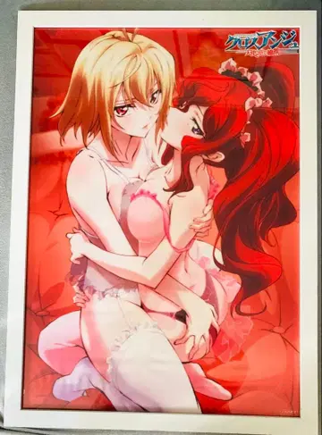 크로스 앙쥬 혜택 앙쥬 힐다 천 포스터 태피스트리 액자 B2