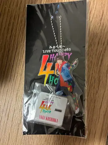 Yuki Kushioka HAPPY 4 Hour 아크릴 스탠드