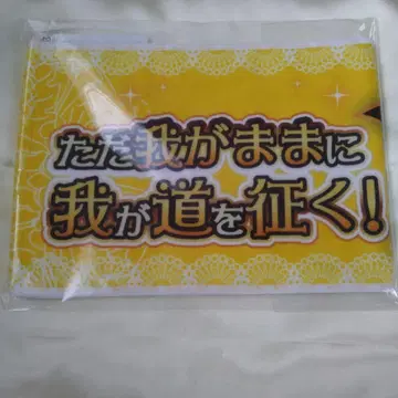 킹오파 마후라 타월 히메노 란