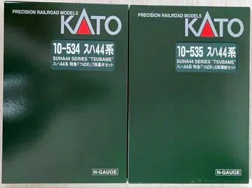 KATO 스하44계 특급 제비 13량 세트