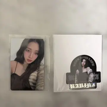 aespa 카리나 트레이딩 카드 & 스티커