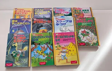 편집장 제로니모 시리즈 2~13권 세트