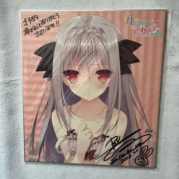 달에 다가가는 소녀의 작법 예약 특전 색지 사쿠라코지 루나