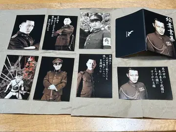 토리하자미 엽서 세트