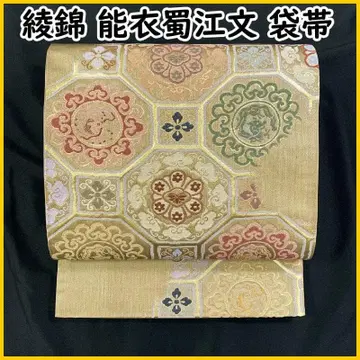 512my9 아야니시키 노이 쇼코몬 후쿠로 오비 롯츠 새상품급