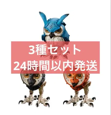 ART IN GASHAPON 마츠오카 미치히로 3종 세트 3