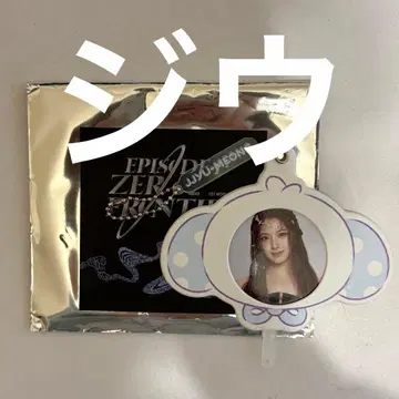 nmixx mixxffy secret mini picket keyring