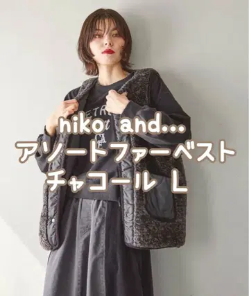 새상품 니코앤드 niko and - 모듬 퍼 베스트 차콜 L