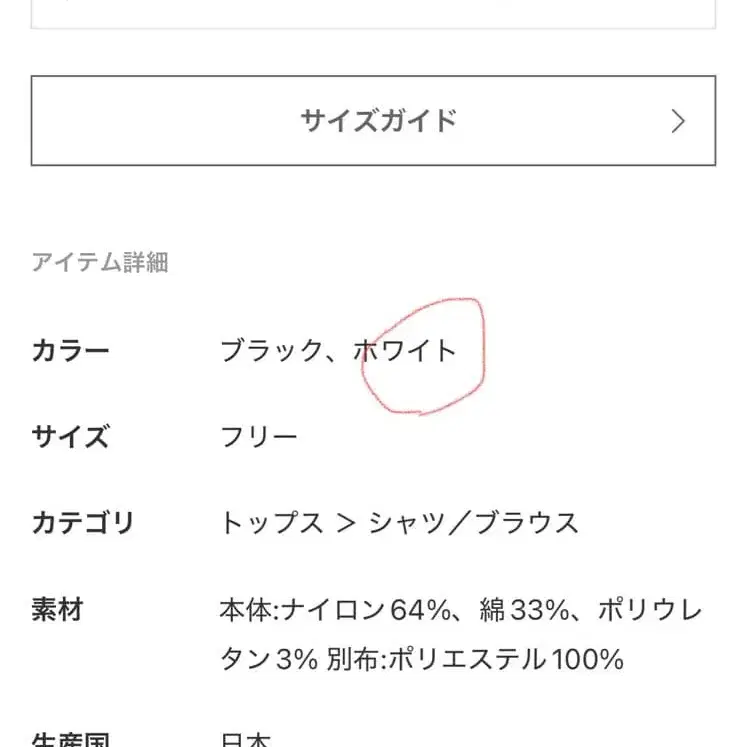 12번째 상품 이미지