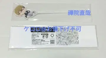 주술회전 젠인 나오야 랜덤 아크릴 마들러 시부야 사변 사멸회유 토호