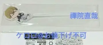 주술회전 젠인 나오야 랜덤 아크릴 마들러 시부야 사변 사멸회유 토호