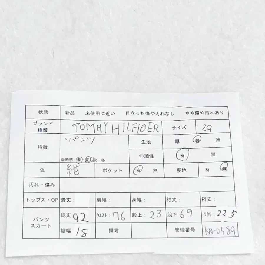 2번째 상품 이미지