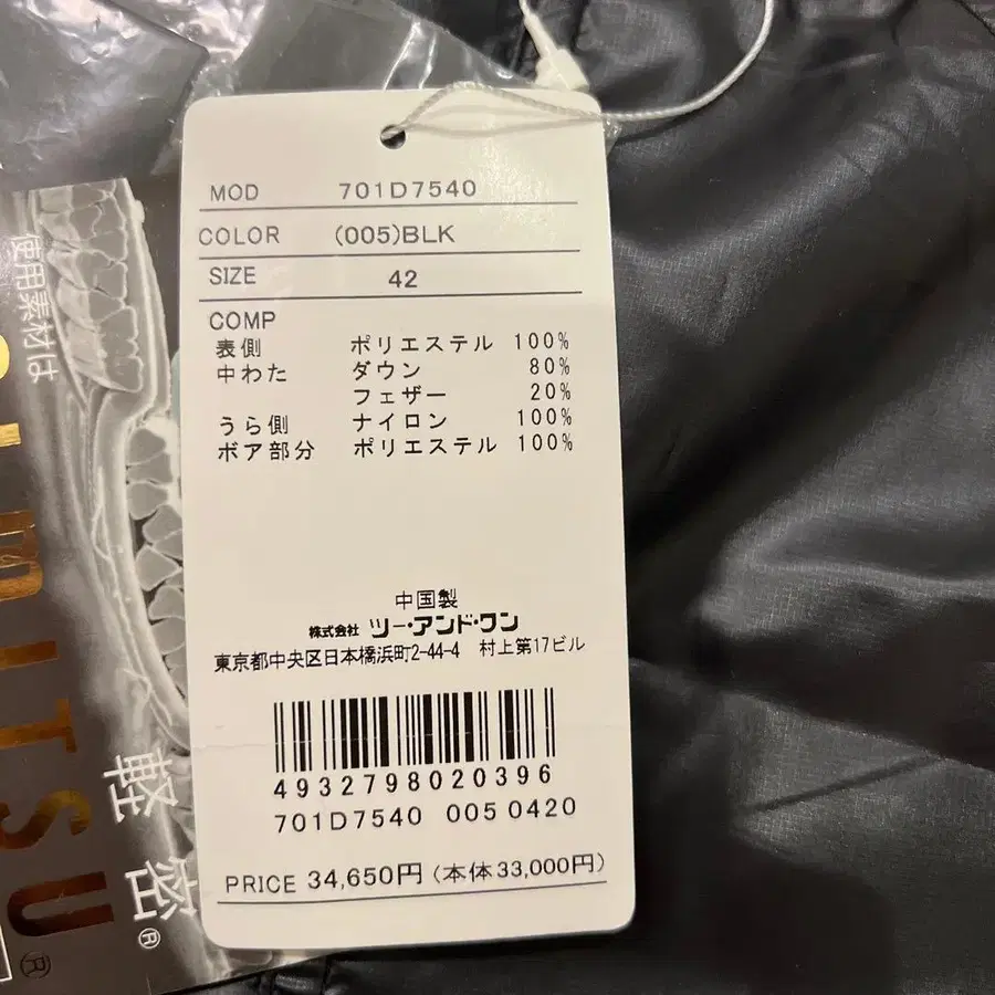 12번째 상품 이미지