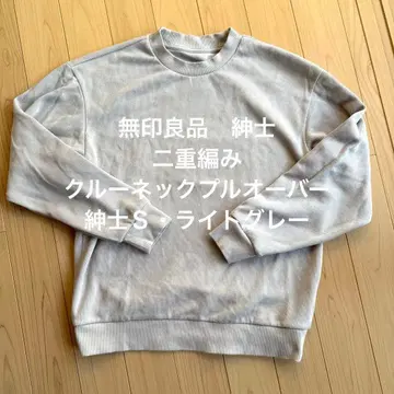 무인양품 라이트 그레이 크루넥 맨투맨